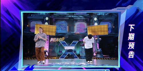 晋级|《街舞4》叶音成功晋级,韩宇仅获得两票,节目剪辑误导观众