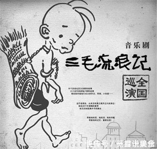 三毛!三毛流浪记:三毛拾荒攒烟牌,3个月凑齐108张,换来的奖品很讽刺