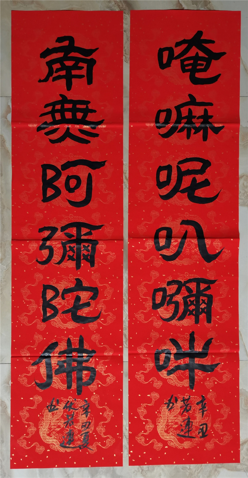 乙瑛|本市热点:著名书法家王若連作品欣赏