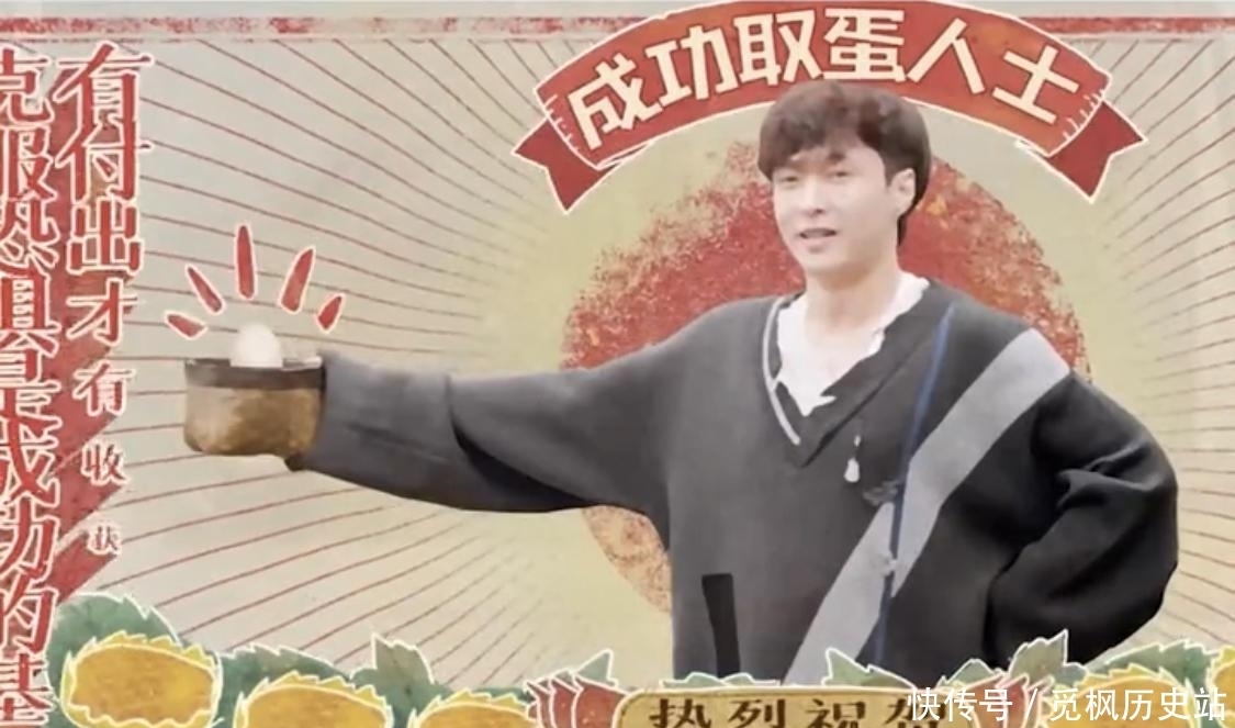 何老师 看张艺兴是如何一步一步被“骗”进鸡窝的?