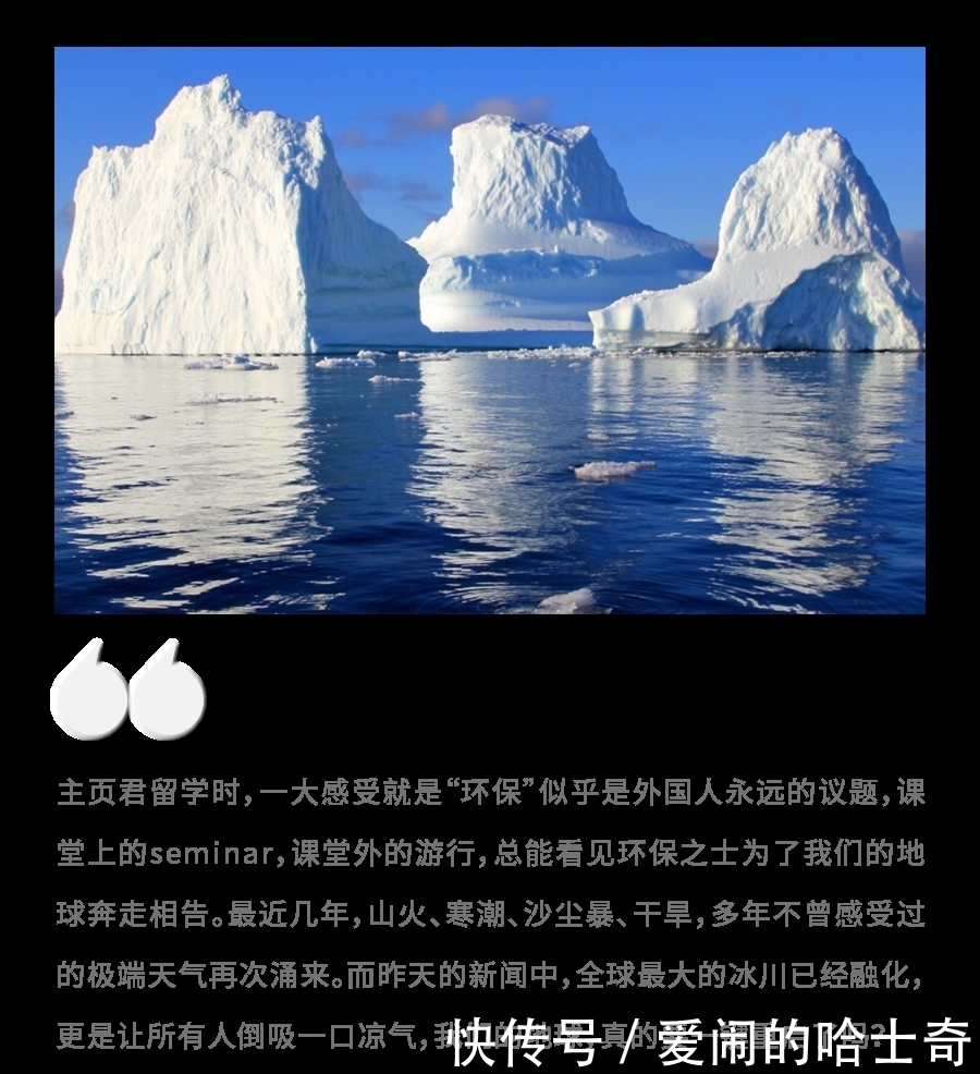 当全网都在催关晓彤给鹿晗庆生时,一场关乎全人类的灾难正悄然降临……