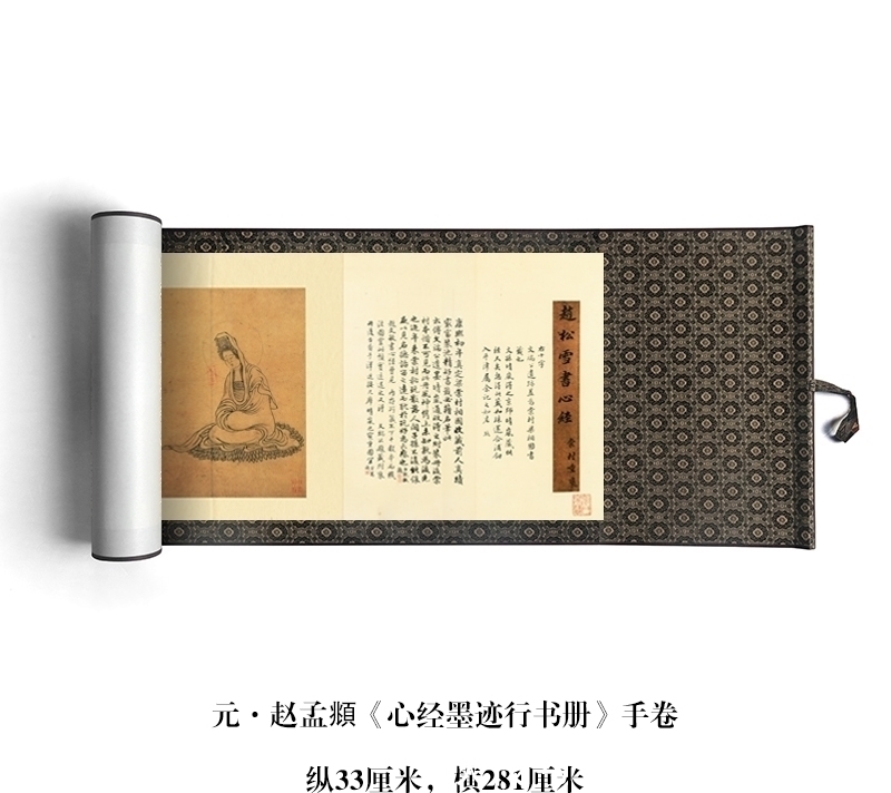 书法&单字值709万元的书法作品,为这位全能型人才所写!有人评:俗书