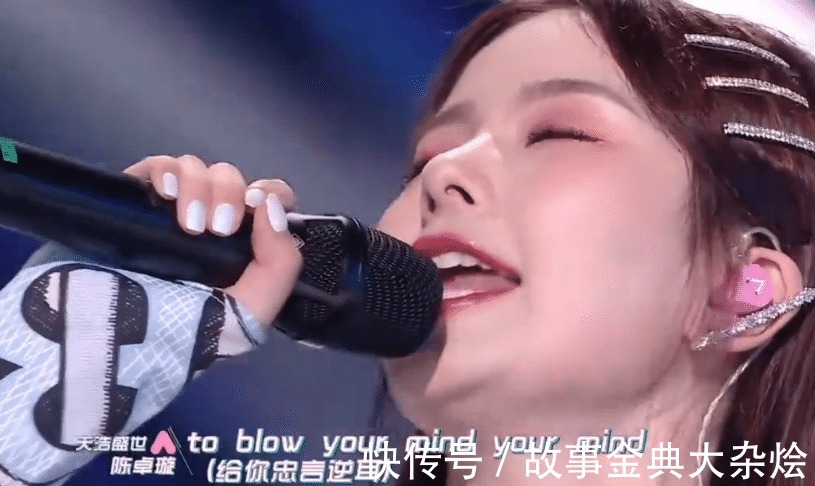 b站|陈卓璇在B站实力出圈,《创3》决赛单曲播放破百万,弹幕能遮脸