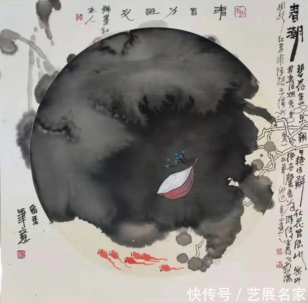 欣赏|【艺展中国】储金山绘画作品欣赏