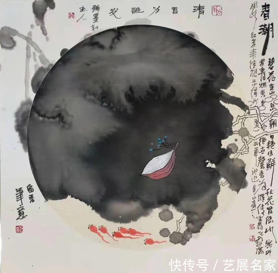  欣赏|【艺展中国】储金山绘画作品欣赏