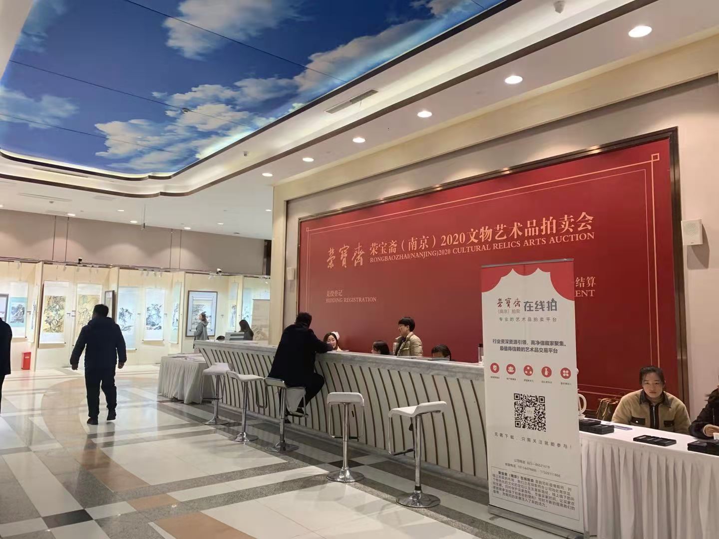 拍卖会|陈忠洲作品在2020文物艺术品拍卖会上以一千二百万人民币成交