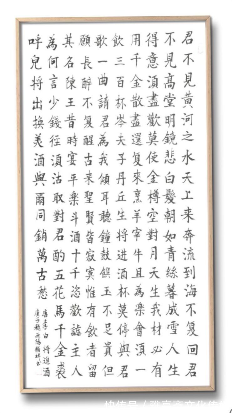 书法家&《大国艺术传世名家》——书法家欧阳耀祥