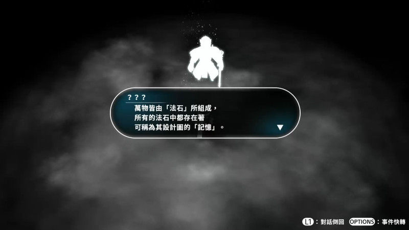 领域|新传统RPG《失落领域》繁体中文版预定2021年1月上市