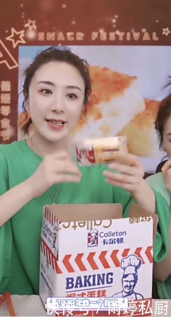 解馋|李佳琦薇娅推荐的5款零食,如果你还没吃过,建议尝尝,便宜解馋