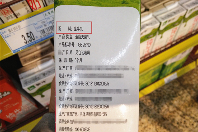 懂行人买牛奶,无论贵贱,认准包装上“3行字”,买到健康好牛奶