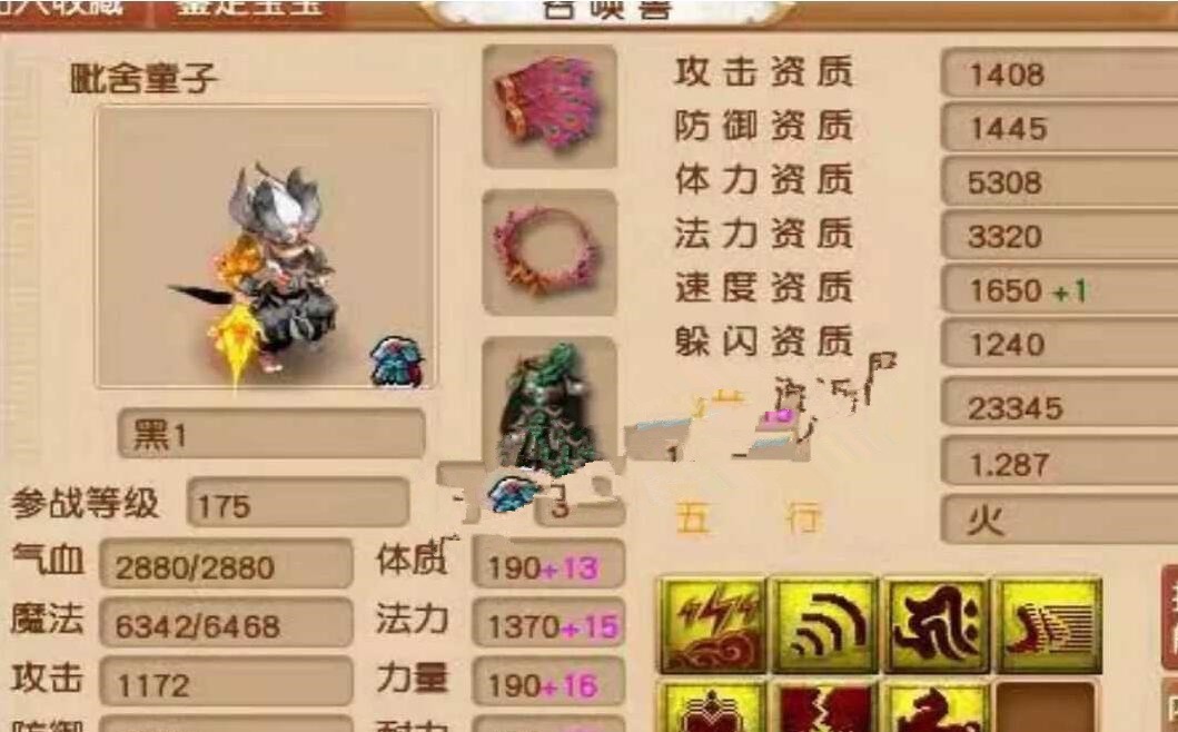 玩家|梦幻西游:超级鲲鹏现在有什么用?十万多买的连任务都不能用