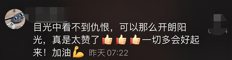 泰国|泰国坠崖孕妇:从遭遇伤害到阳光独立仅用2年,重生背后底气是啥