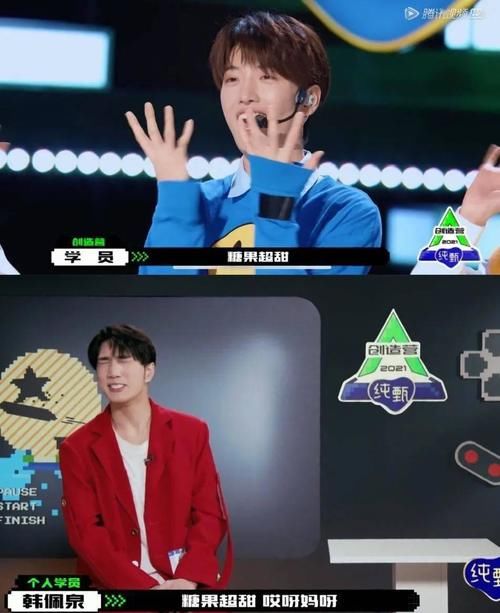 看给邓超吓成啥样了！