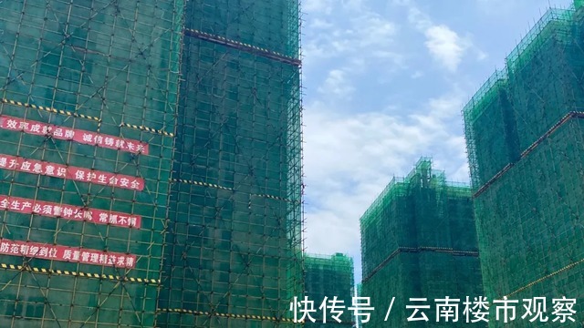 地块|好消息!昆明这个烂尾楼4号地块有望年内完工!