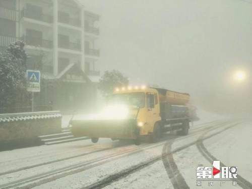 积雪10cm! “霸王级”寒潮来袭 重庆多地降大雪