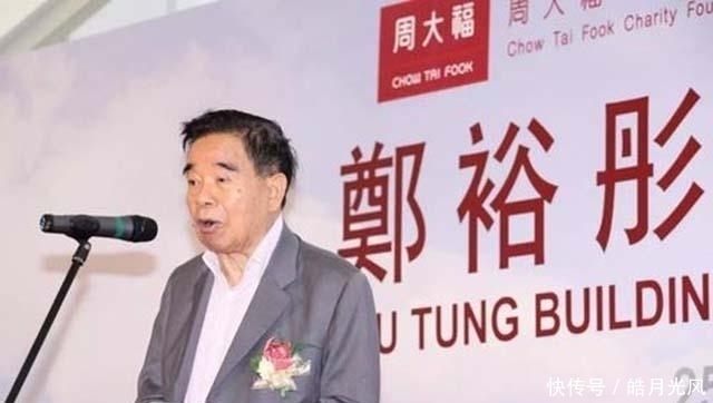 创始人名|中国珠宝周大福、周生生、周大生、周六福,为何它们都姓周?