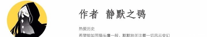 解密|盔甲界也有出口转内销?解密大唐军队为何都是“丸子头”