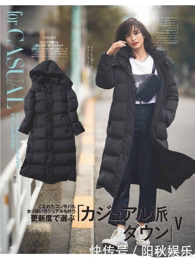 最近火了一种羽绒服,叫“膝下不过踝”,保暖显高,小个子也适合