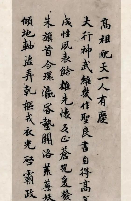 稀世|褚遂良的一件稀世墨宝,让盗墓贼从昭陵挖出,这字让米芾五体投地