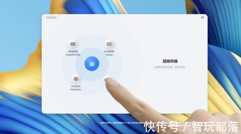 book|华为MateBook X Pro 2022发布：超级智慧、超级交互、超级设计