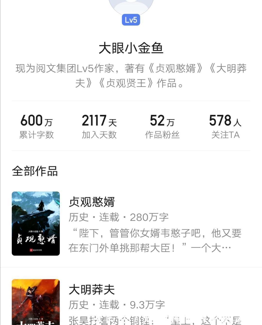 小说#小说杂谈:这届作者有多现实,新书上架第一天成绩拉胯,立马抛弃