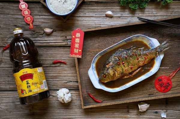 红烧鲤鱼