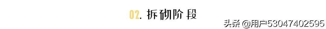 阶段|装修全流程的纯干货合集