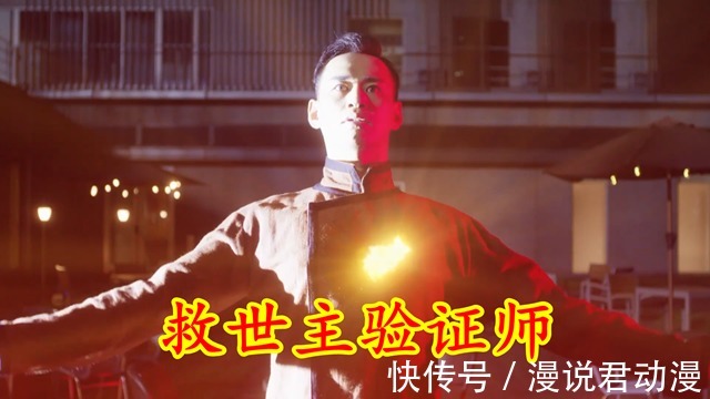 末日|特利迦:世界危机悄然接近,基里艾洛德人的出现,就是征兆