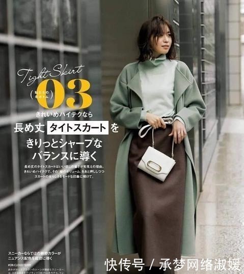 “大衣+半裙”才是冬天的正确打开方式，温柔又气质！