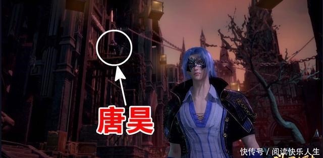 为何杀戮之王不敢动唐三黑影就是答案,原来唐昊也在杀戮之都!