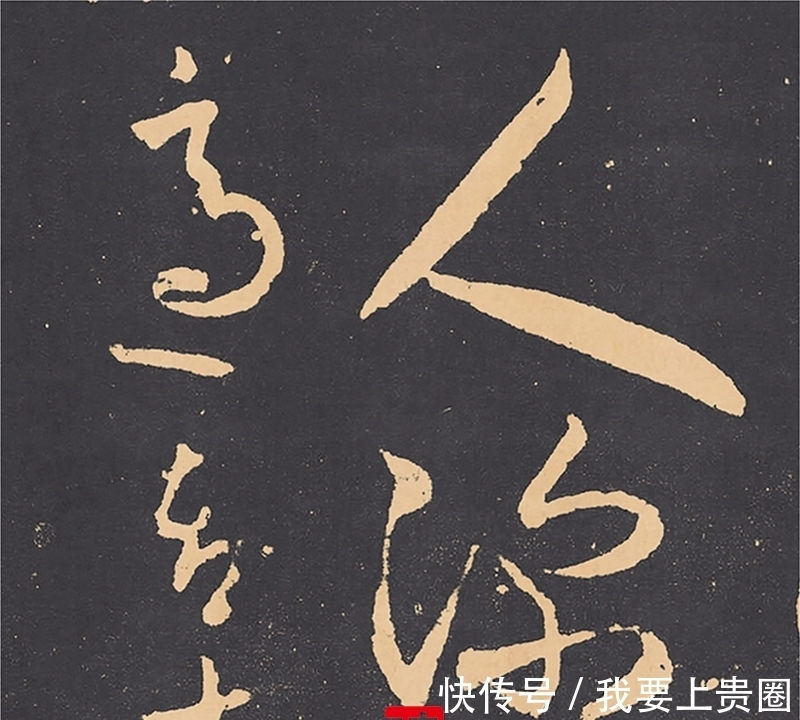 书法@书法的笔力是什么?怎么判断笔力如何?木衍斋笔力问答连载二章