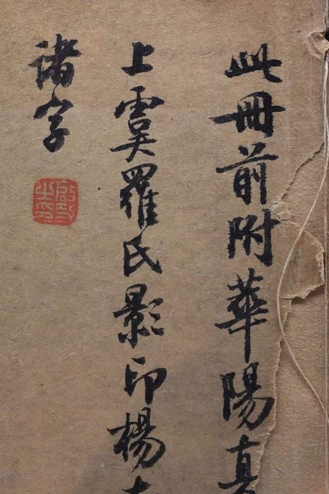 启功体$启功当中书协主席之前的书法作品曝光,字迹更加洒脱,笔笔惊艳