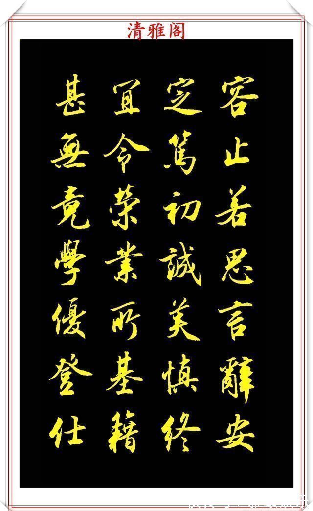 书法艺术$中书协杰出书法家胡铁军,精品行楷新作欣赏,结字有赵子昂之风韵