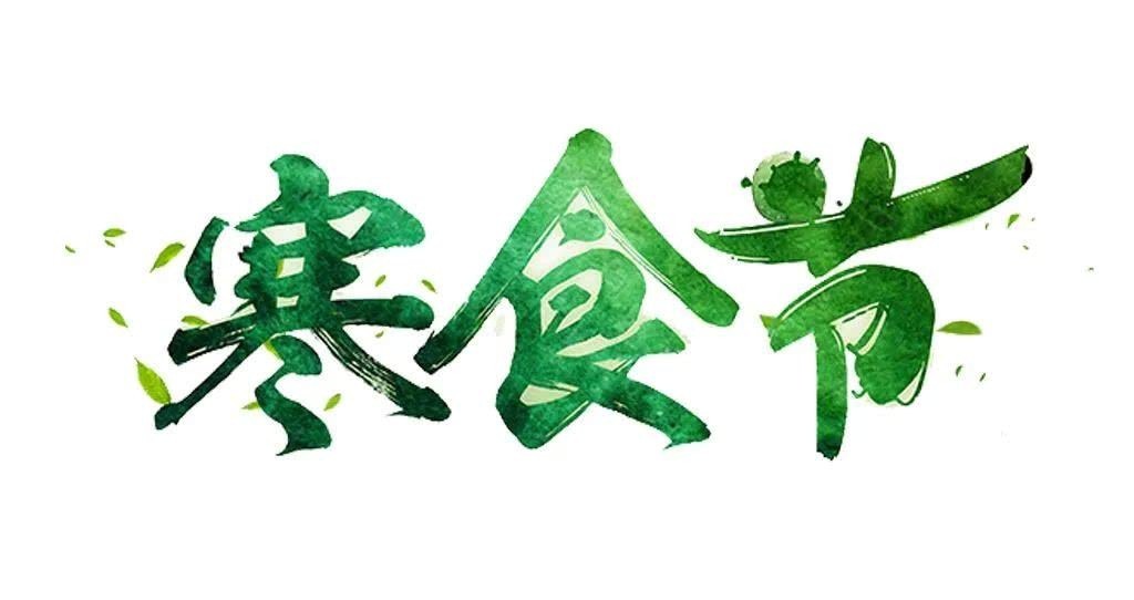 晋文公|晋文公放火烧山寻介子推