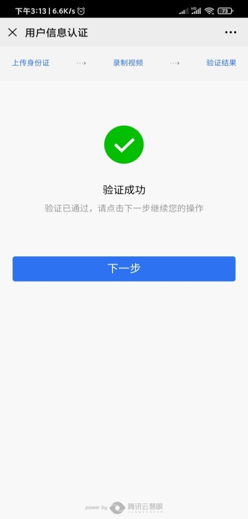 查看|沾化区不动产消费券奖励公告