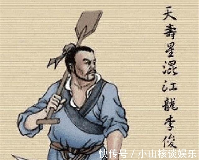 薛永!他是梁山唯一看透结局的人,称病离开宋江,最后在海外建国称王