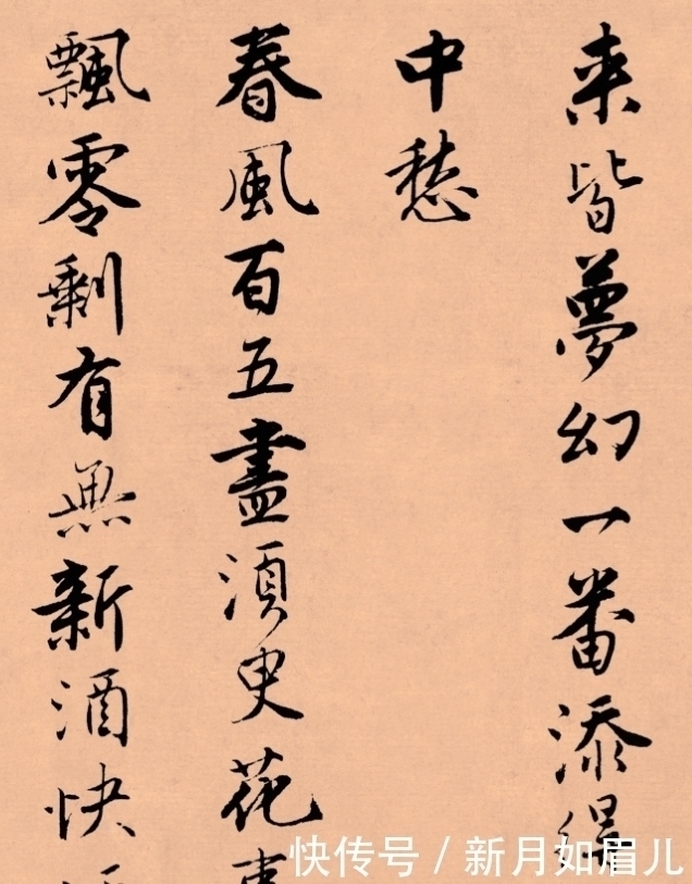 江南$唐伯虎最珍贵的行书真迹!书法界无人不服,现在却成了美国国宝