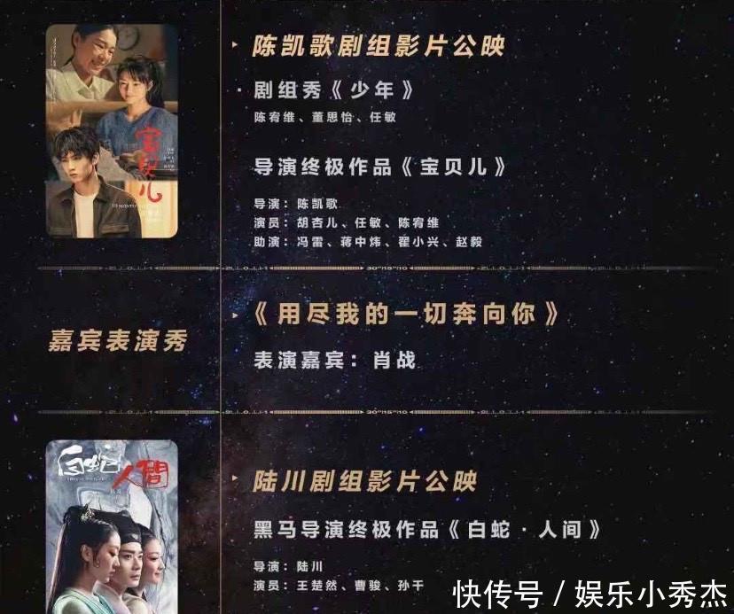 演员请就位|恭喜!肖战加盟《演员请就位》,表演内容正式官宣