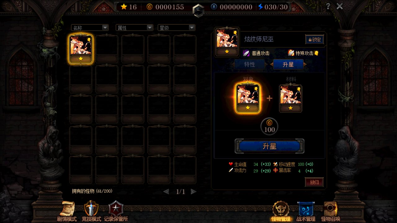 详细|DNF：谋略战第二季不会玩？详细玩法流程讲解快速拿完奖励