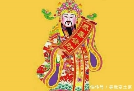 庇护|生在这6天的人，男女皆受财神庇护，成就非凡，十年不会大起大落