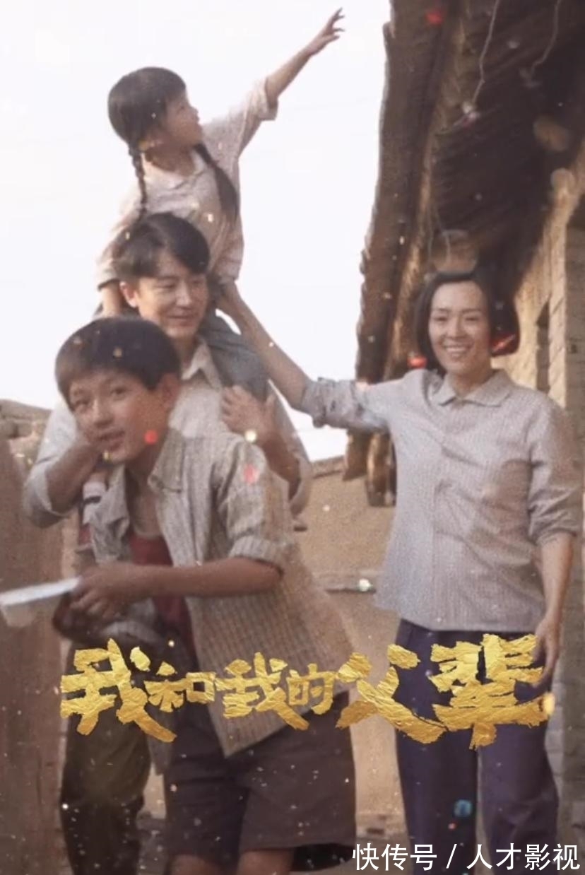 导演|章子怡导演首秀《我和我的父辈》，提档9月30日，她真的跨界了