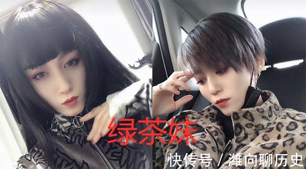 奶茶妹|普通人：我剪短发可爱，奶茶妹：没我气质，绿茶妹：都一边靠！