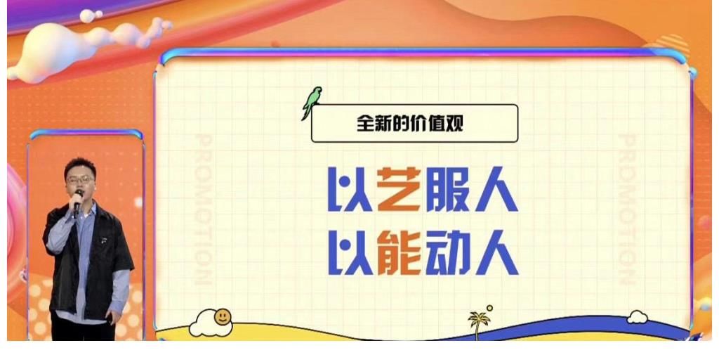 爷青结？《快乐大本营》升级改版，或有四大“改”点