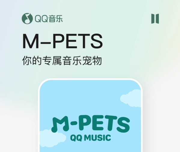 音乐|QQ 音乐安卓版 11.2.0 发布：智能煲机、智能曲谱等新功能