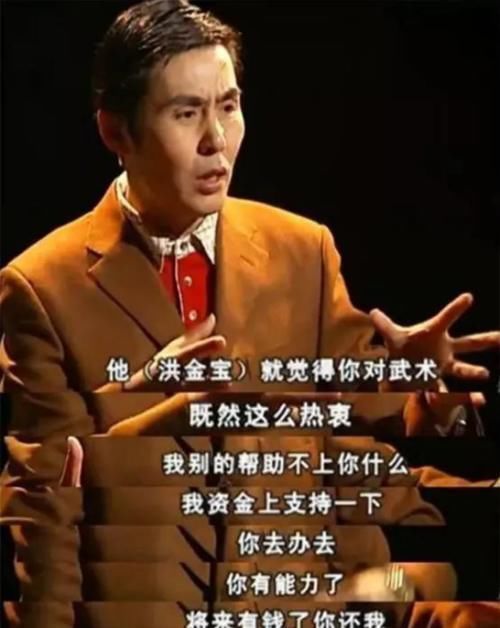 神州第一刀|他是洪金宝唯一请不动的人,功夫比肩李连杰,却甘为国家放弃名利