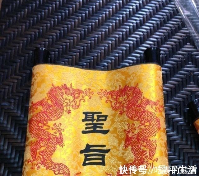 圣旨&古代为何没人制造假圣旨古人你看上面的第一个字,还怎么造!