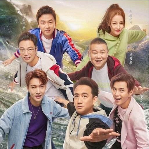 沙溢用《极限挑战》的规则,给《跑男》上了一课,让观众都笑惨了