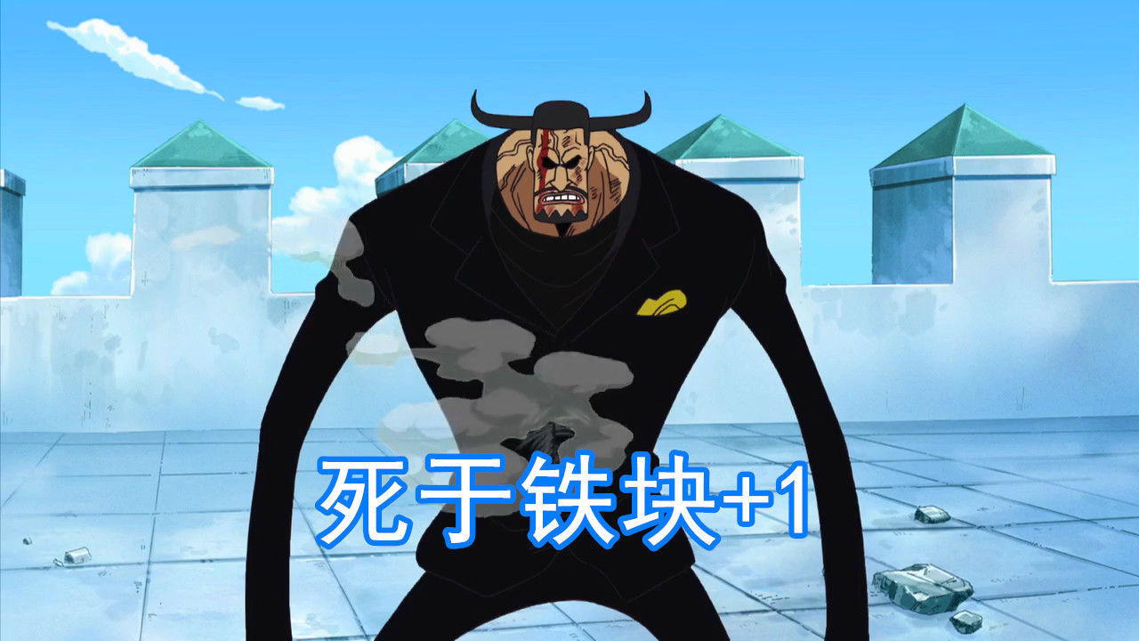 cp9|如果看待《海贼王》和之国篇把海军六式硬解释成霸气?