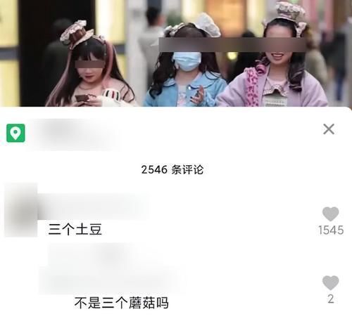 土豆|穿洛丽塔被指像“土豆”,女生遭到人身攻击,喜欢小众服饰有错吗?