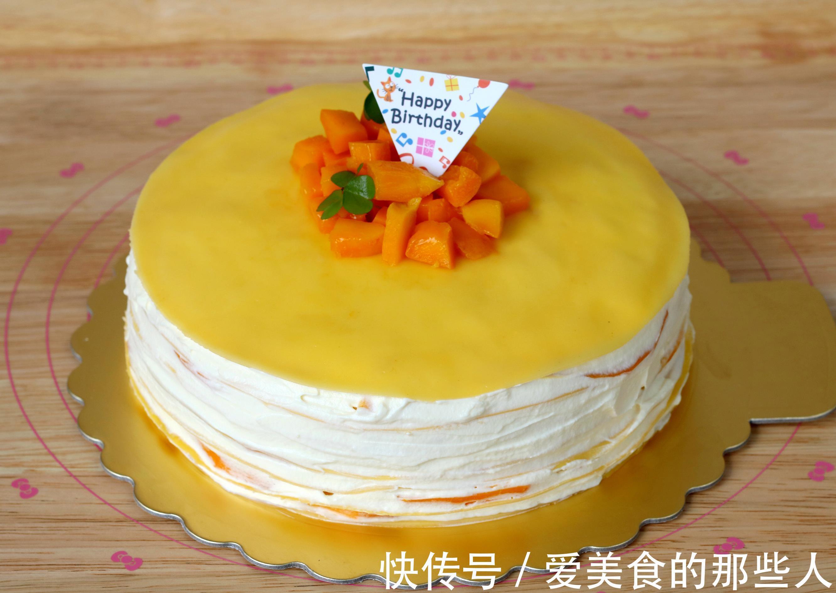 芒果|这蛋糕做法简单省事，不抹面不裱花，平底锅就能做，花费不到50元